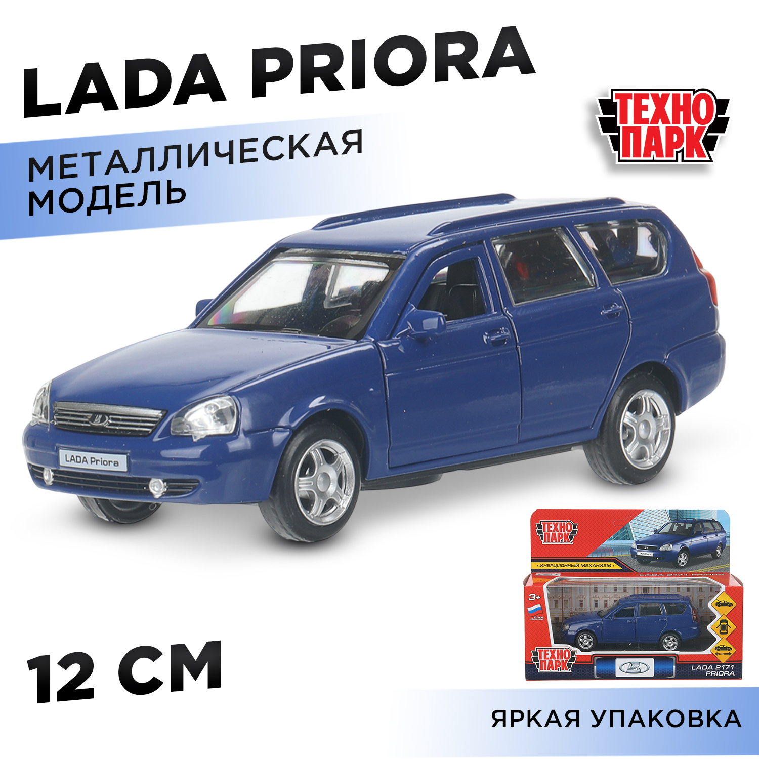 Автомобиль Технопарк LADA Priora 400820 - фото 1