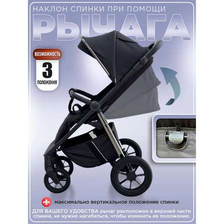 Коляска прогулочная Jetem Epica черный