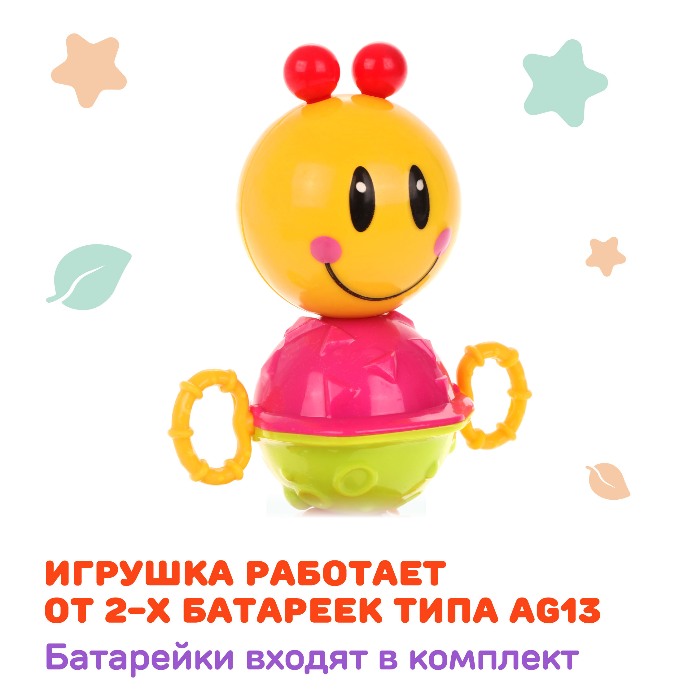 Игрушка Жирафики погремушка Гусеница - фото 6