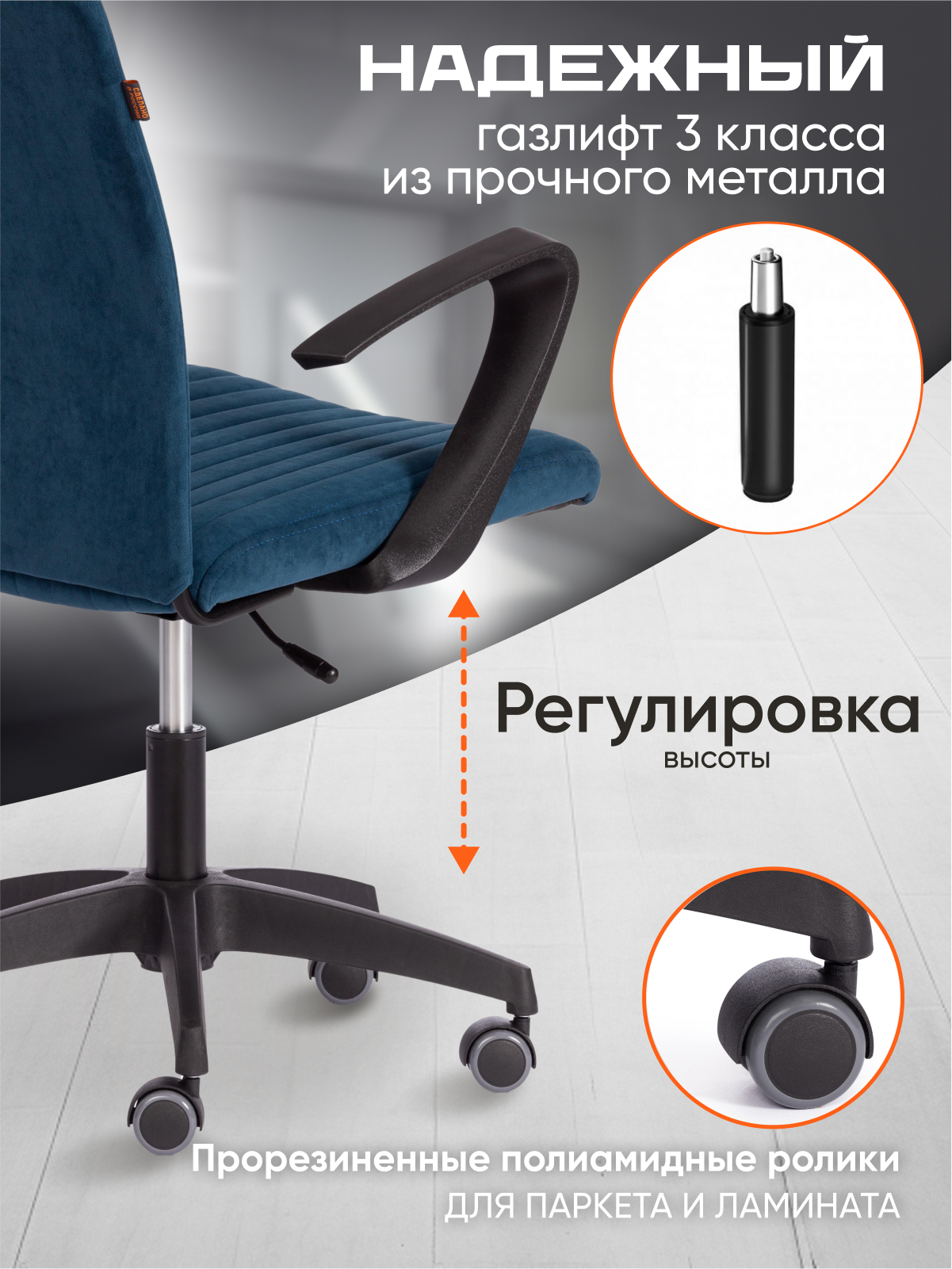 Компьютерное кресло TETCHAIR SPARK флок , синий - фото 3