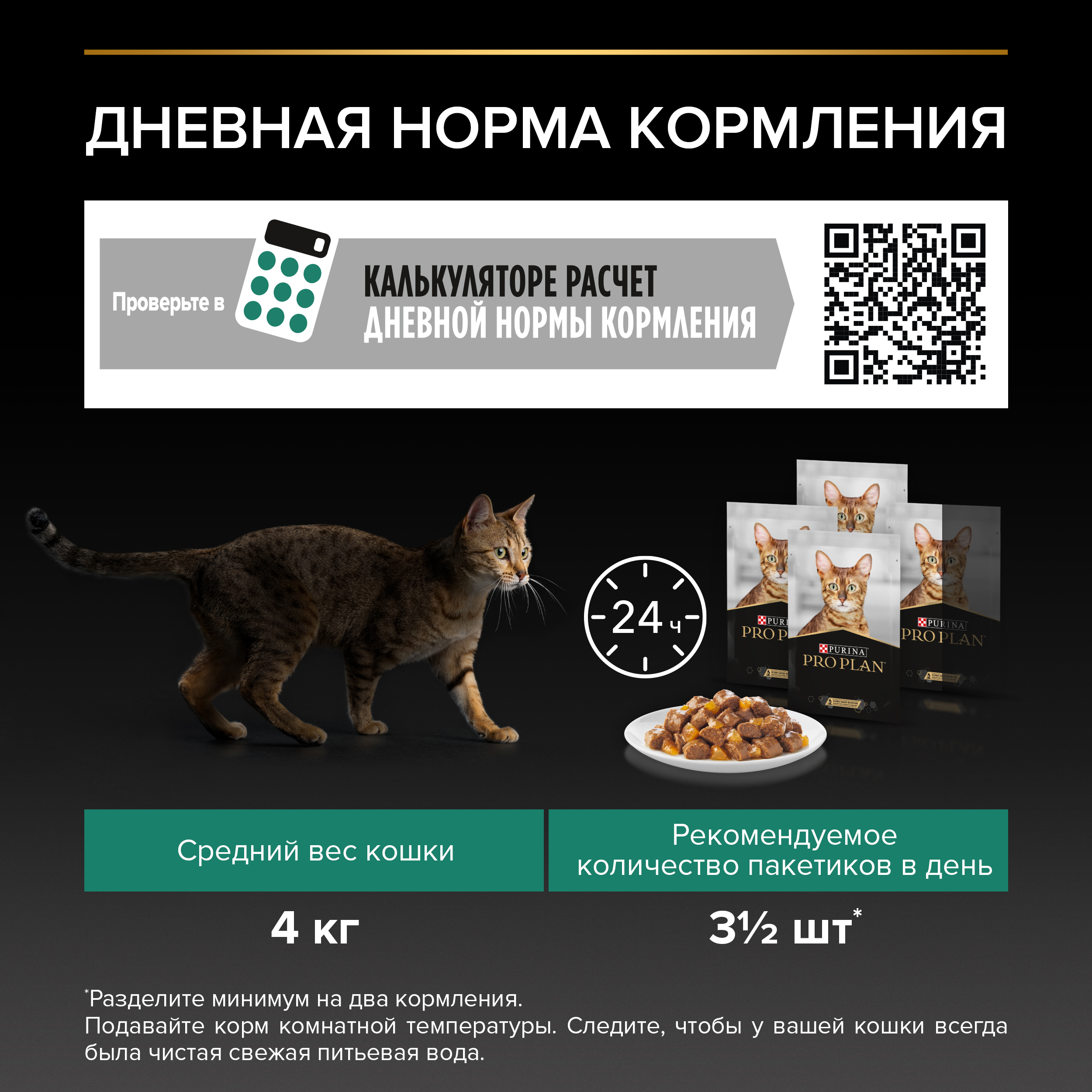 Корм влажный для кошек PRO PLAN 85г с ягненком в желе пауч - фото 8