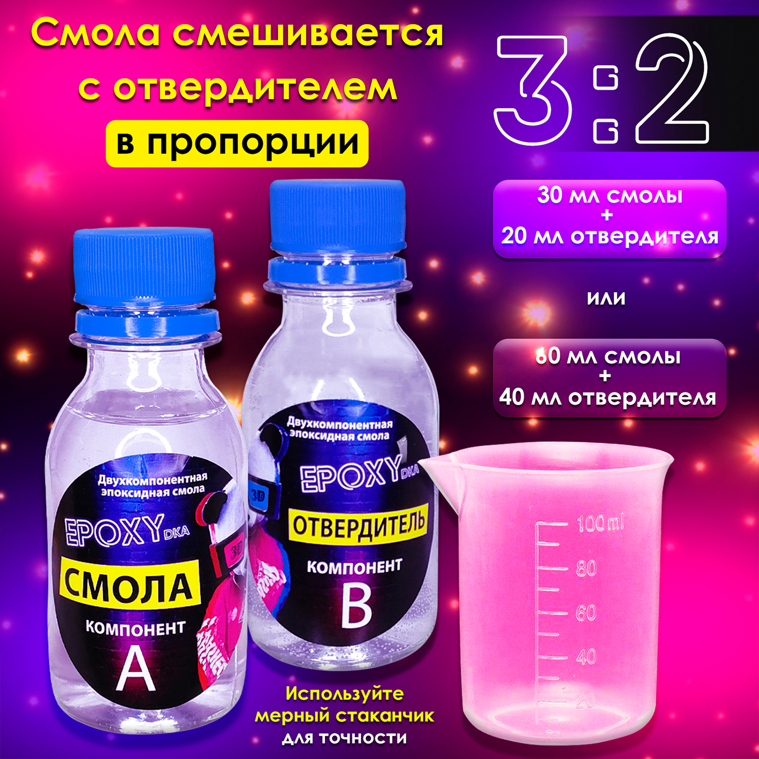 Набор для творчества MINI-TOYS эпоксидная смола Кольца и кулоны - фото 10