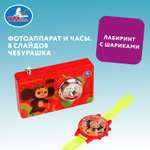 Игрушка УМка Чебурашка Фотоаппарат и часы