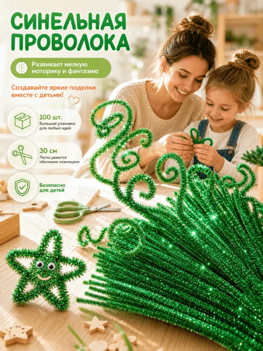 Набор для творчества Magic 4 Hobby плетение - фото 1