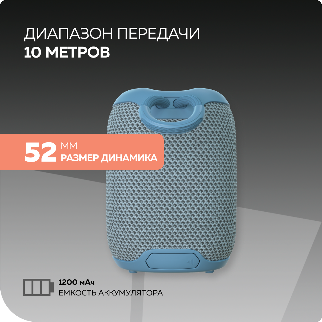 Bluetooth колонка More Choice BS33 Grey - фото 2