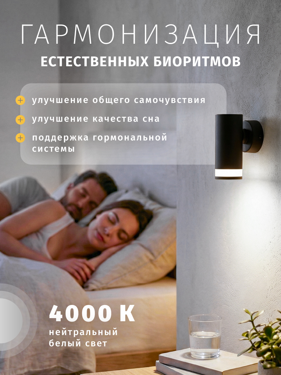 Светодиодная лампочка Navigator солнечного спектра GU5.3 4000К 6Вт - фото 3