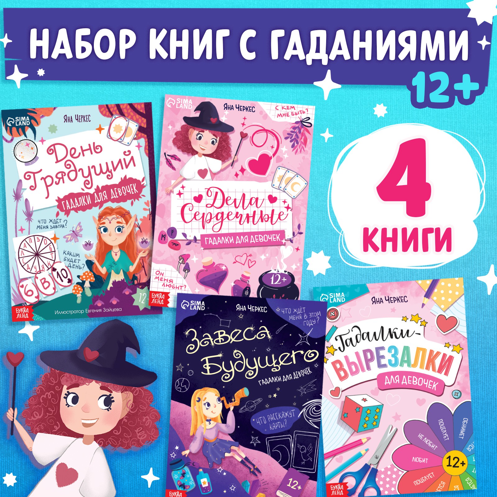 Игрушка Буква-ленд книжка - фото 1