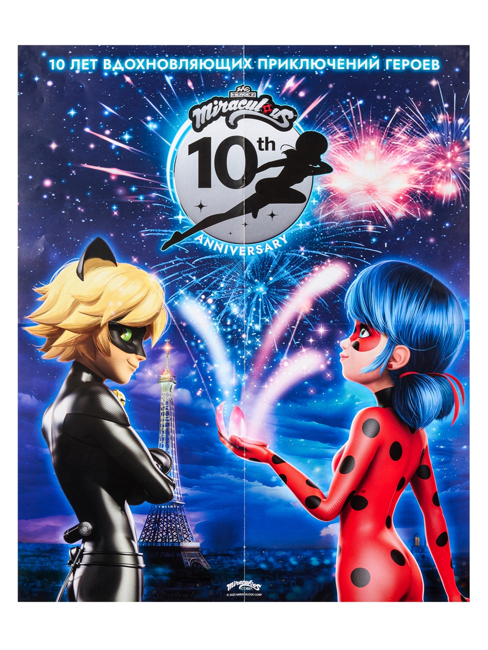 Альбом Panini Леди Баг и Супер-Кот 10 лет 1 шт. - фото 4