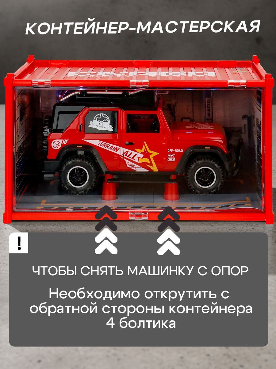 Автомобиль Рыжий кот инерционный Y26039142 - фото 6