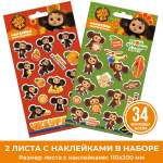 Наклейки PRIORITY Чебурашка