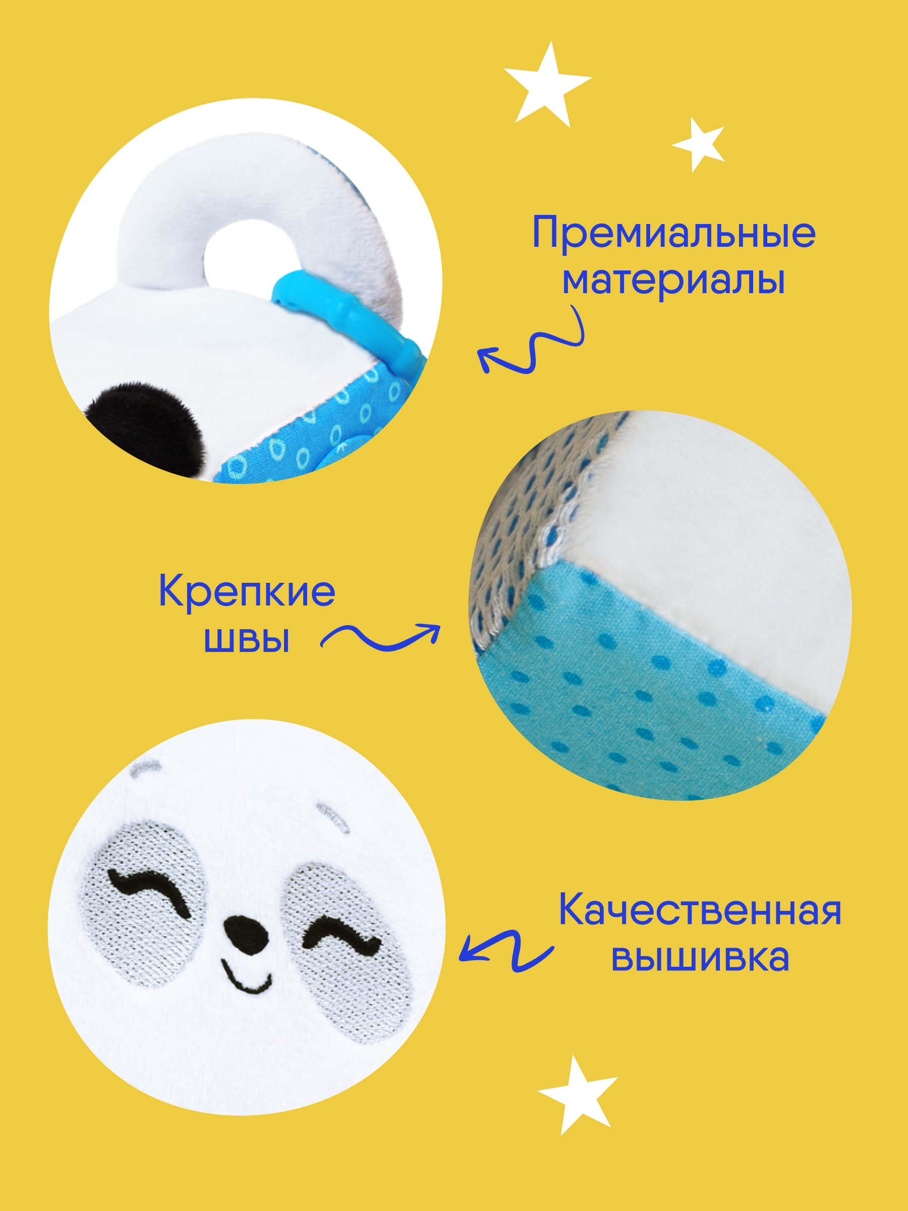 Игрушка Мякиши подвеска Пандочка Гучи мягкий кубик - фото 7