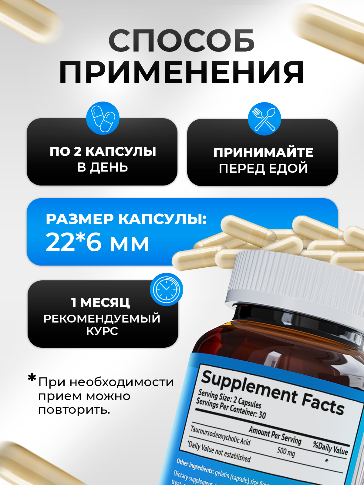 500 mg 60 капсул NDCG Тудка - фото 7