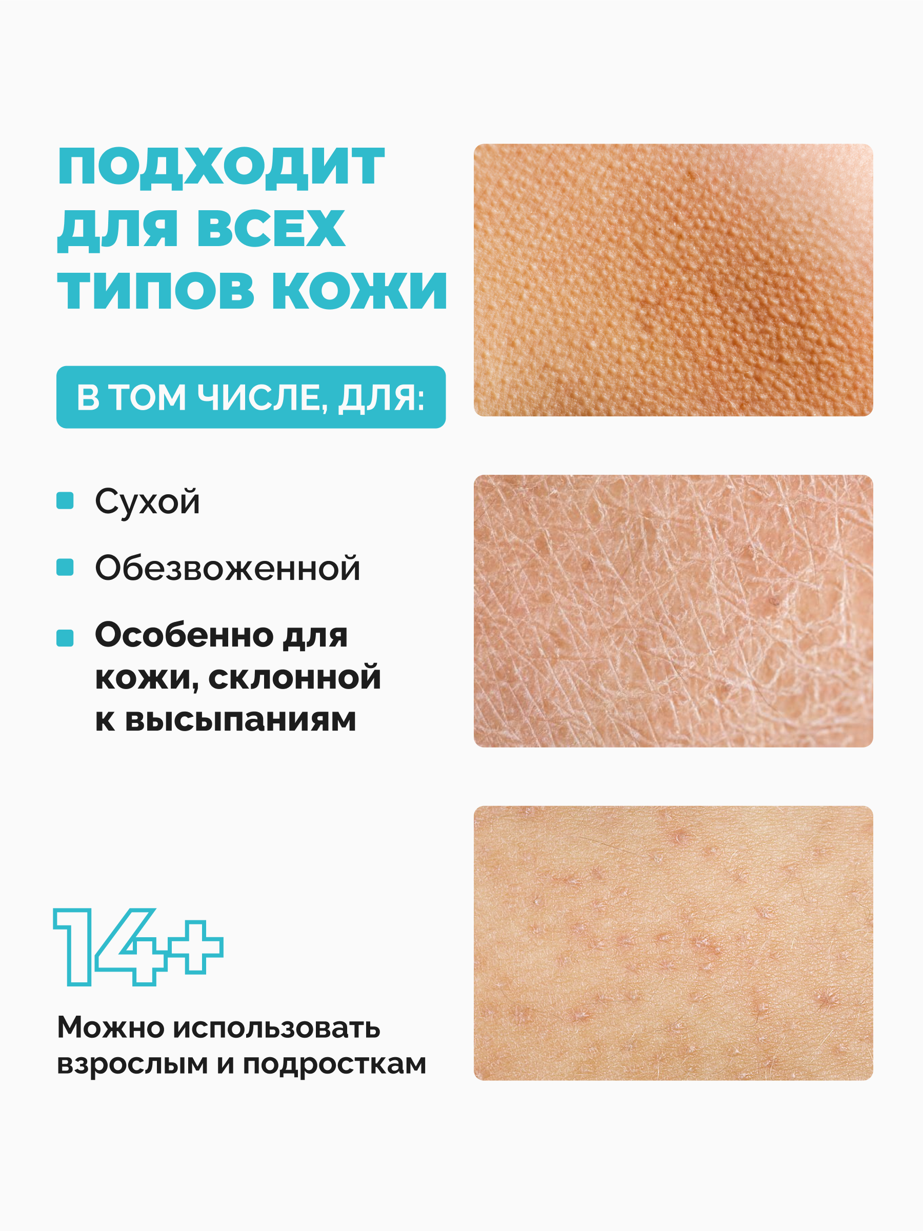 Молочко Bimunica ACID THERAPY 200 мл - фото 7