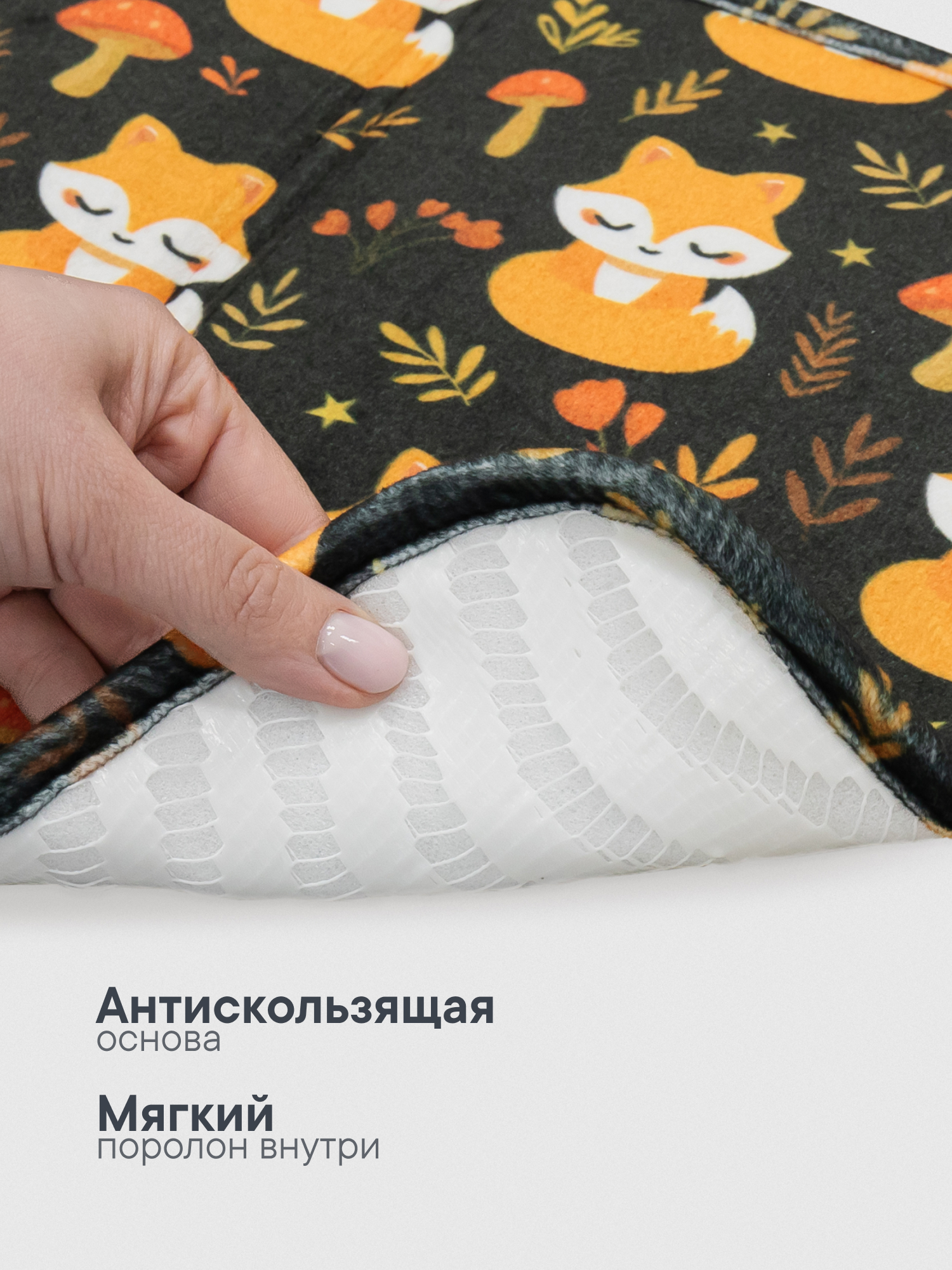 Детский складной коврик VILINA коврик для переобувания 30 x 40 см 1 шт. - фото 4