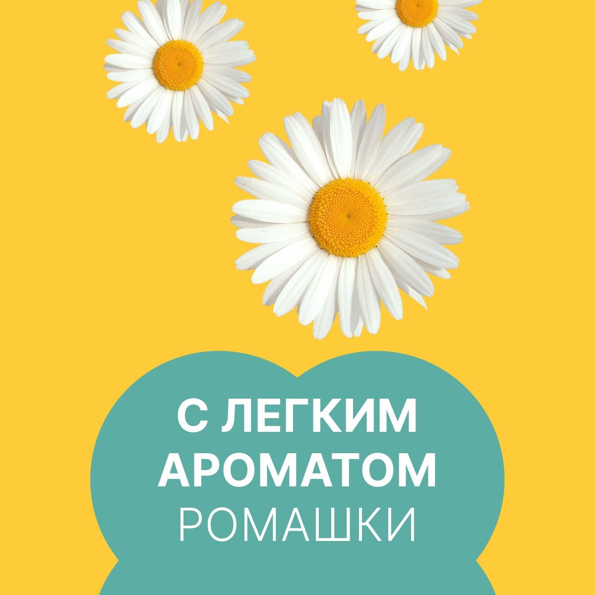 Прокладки с крылышками Ola! Silk Sense Classic Wings Singles Супер Ромашка 40 шт 5 уп по 8 шт - фото 5