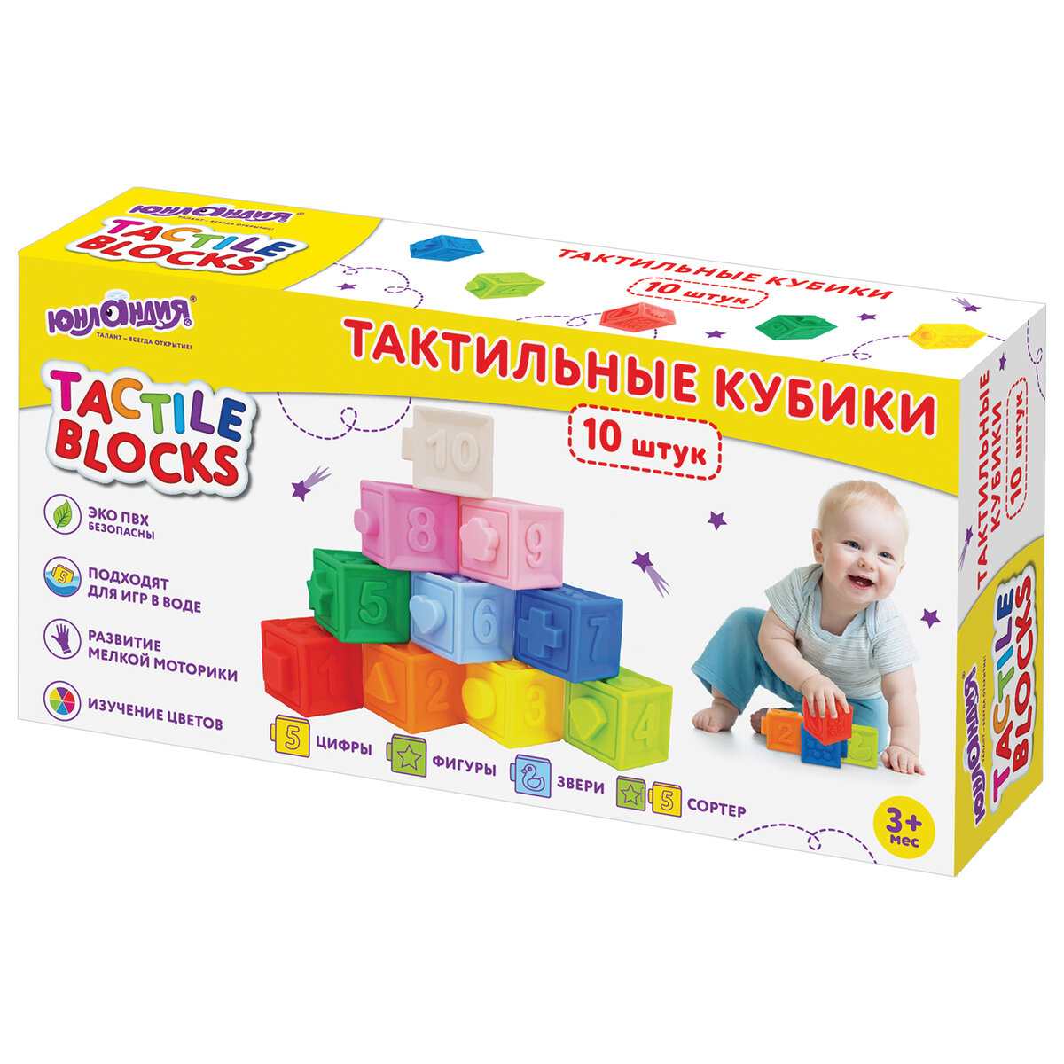 Игрушка Юнландия мяч - фото 6