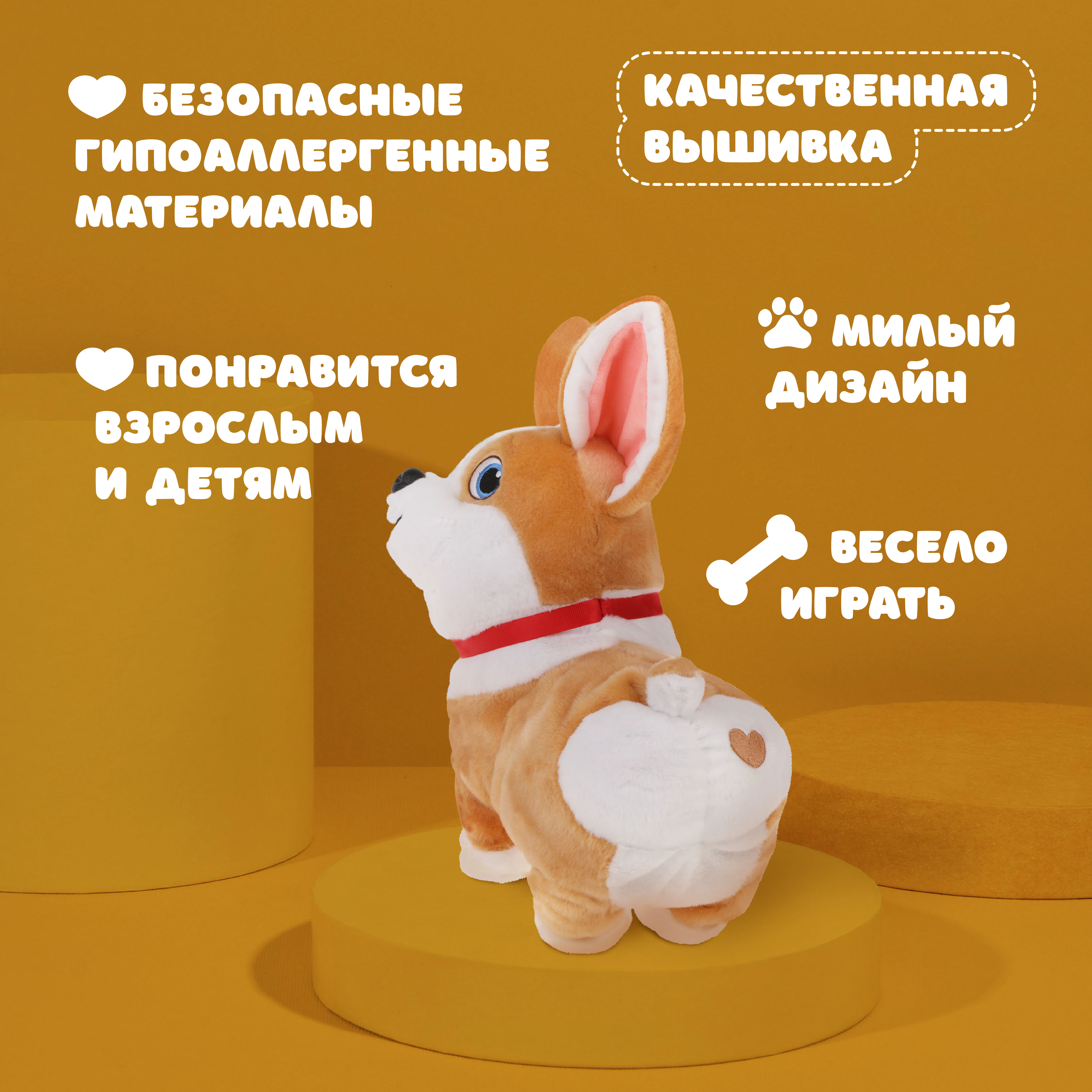 Интерактивная мягкая игрушка Fluffy Family Танцующий щенок Диско Корги - фото 8
