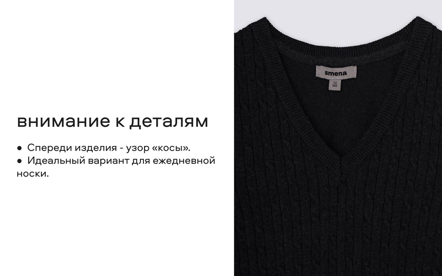Жилет Smena 15801 - фото 14