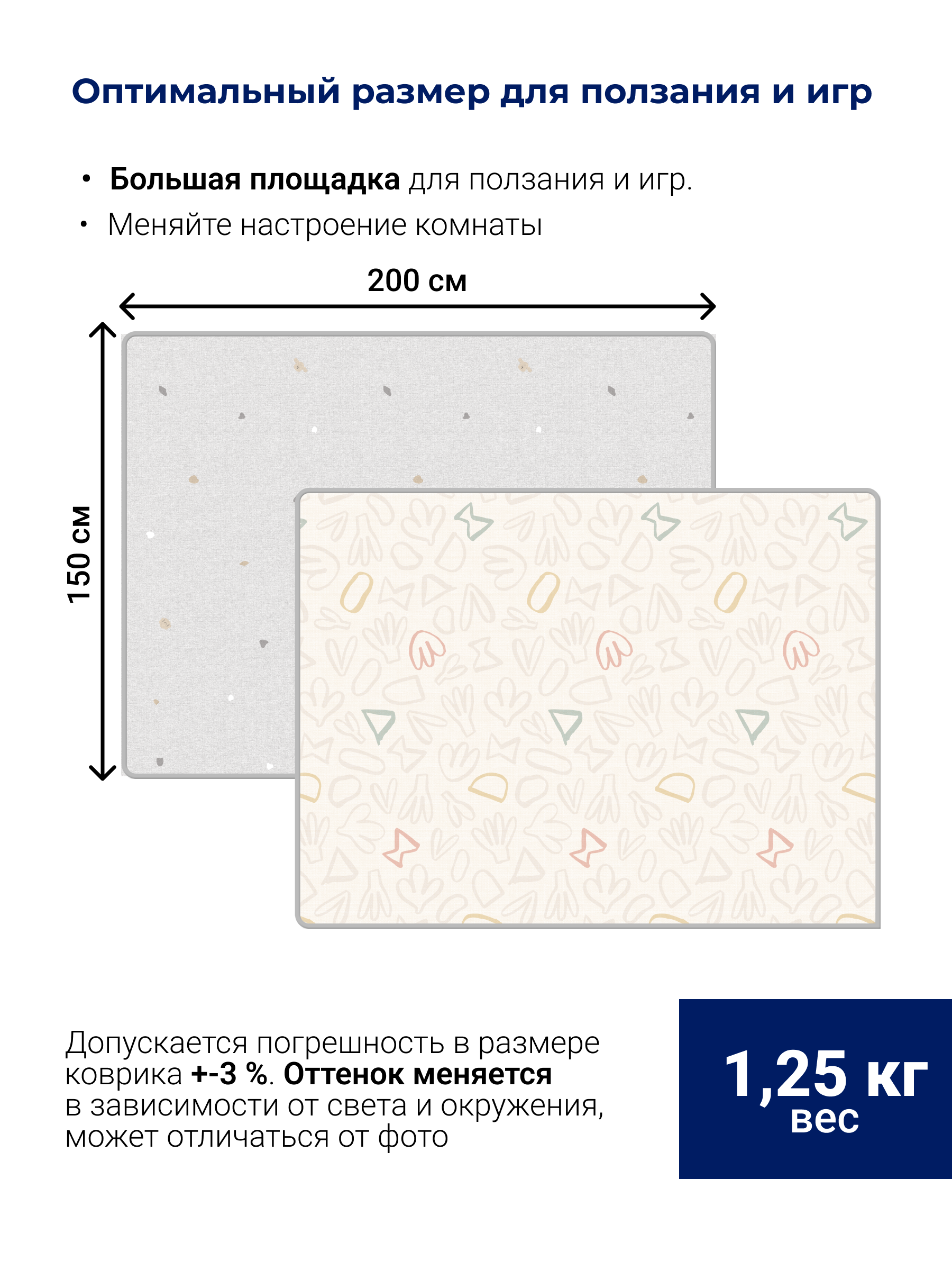 Ковёр Parklon 150 x 200 см - фото 4