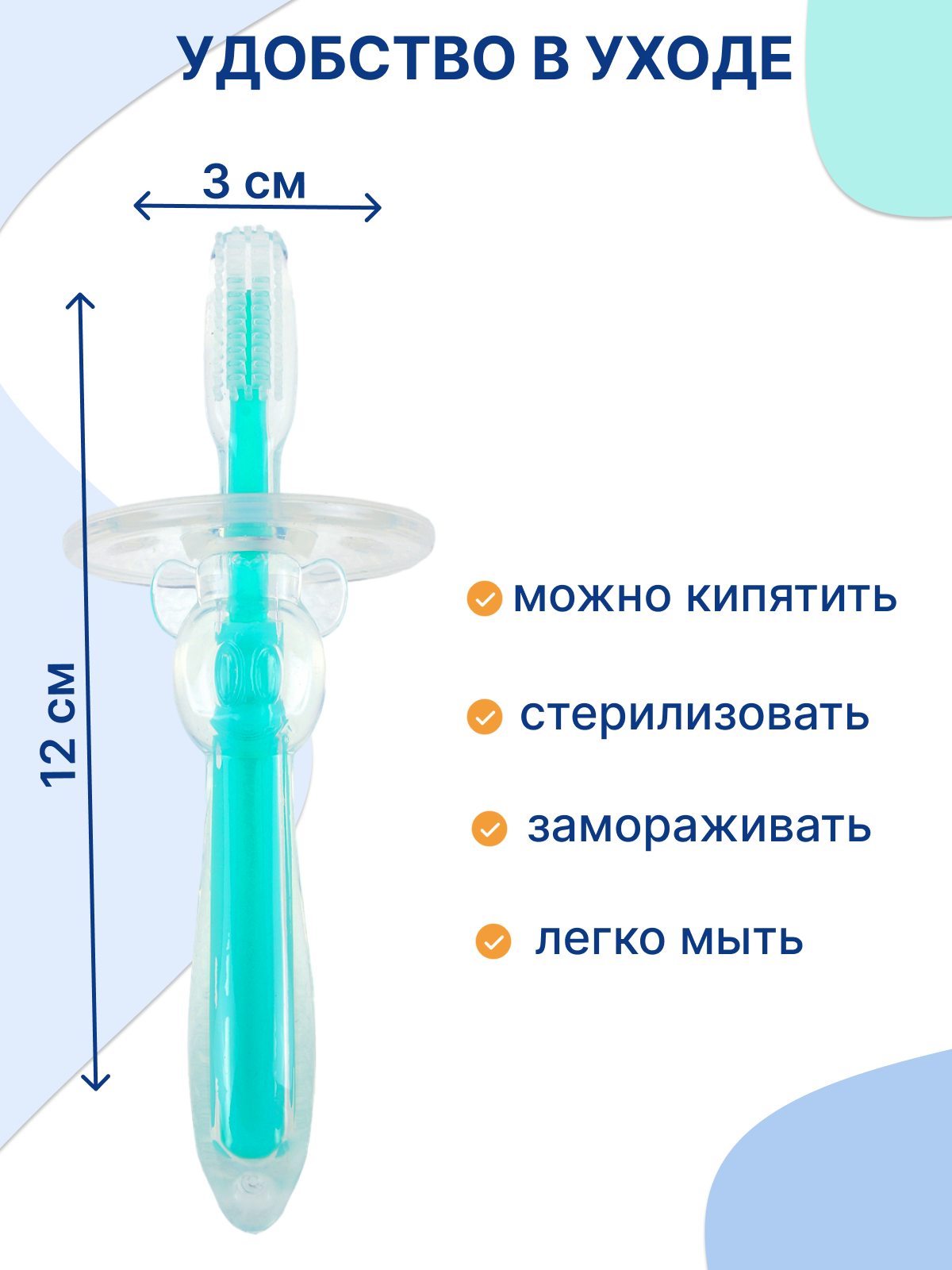 Прорезыватель Uviton силиконовая щеточка в ассортименте - фото 3