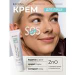 Крем KLEONA для проблемной кожи 30 мл