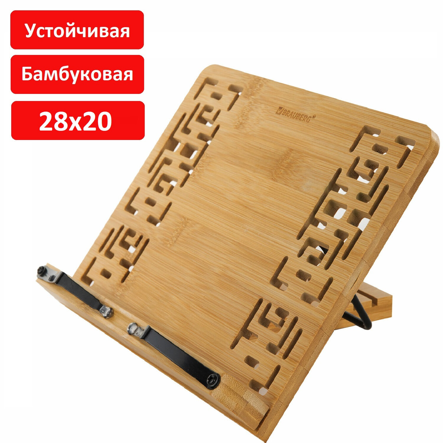 Подставка для книг Brauberg - фото 2