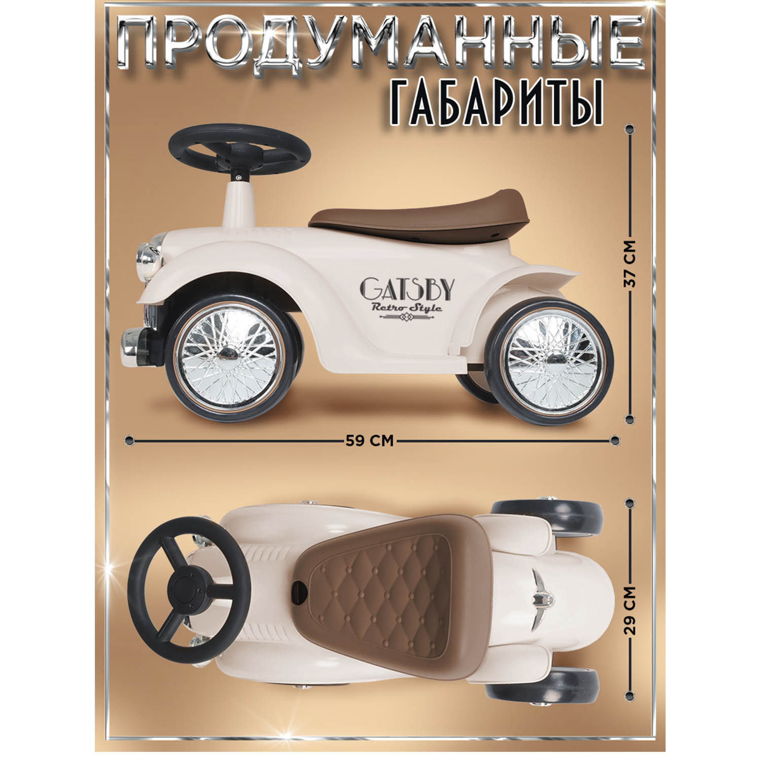 Каталка BabyCare ретро Gatsby белый - фото 5