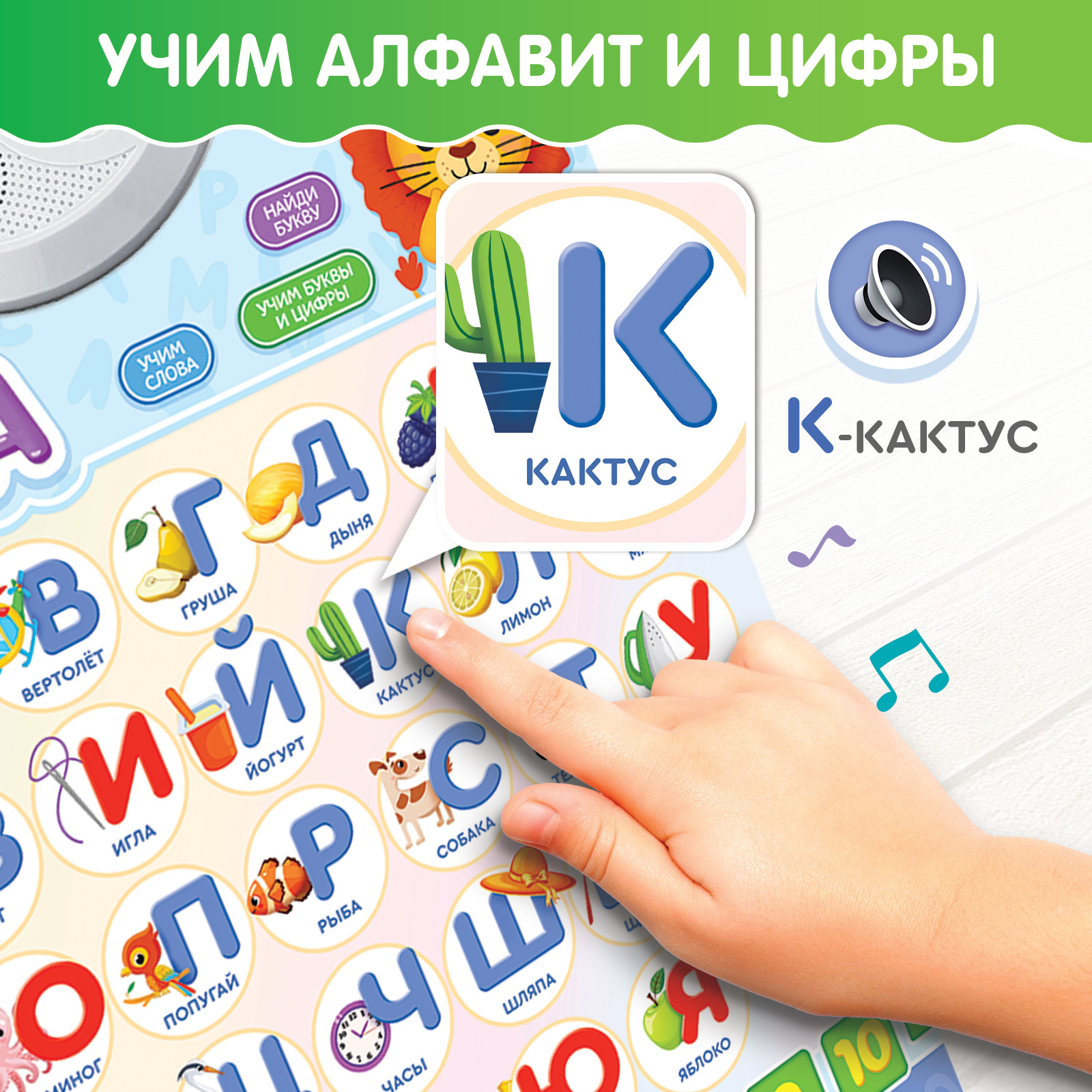 Игрушка Zabiaka планшет - фото 4