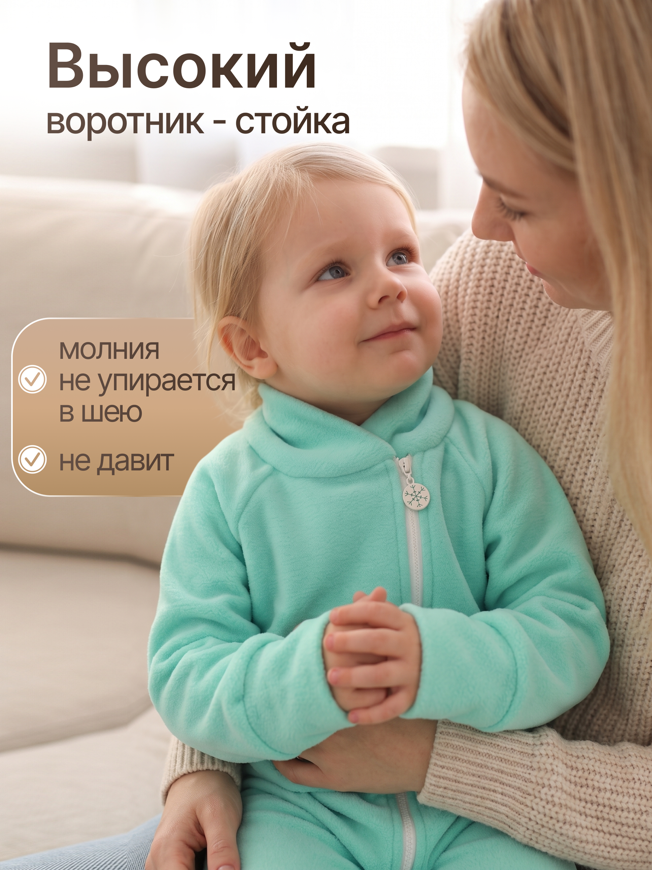 Костюм babyglory T0001730 - фото 6