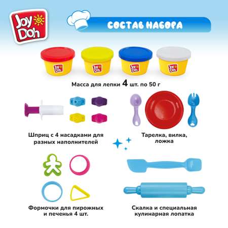 Масса для лепки Joy-Doh
