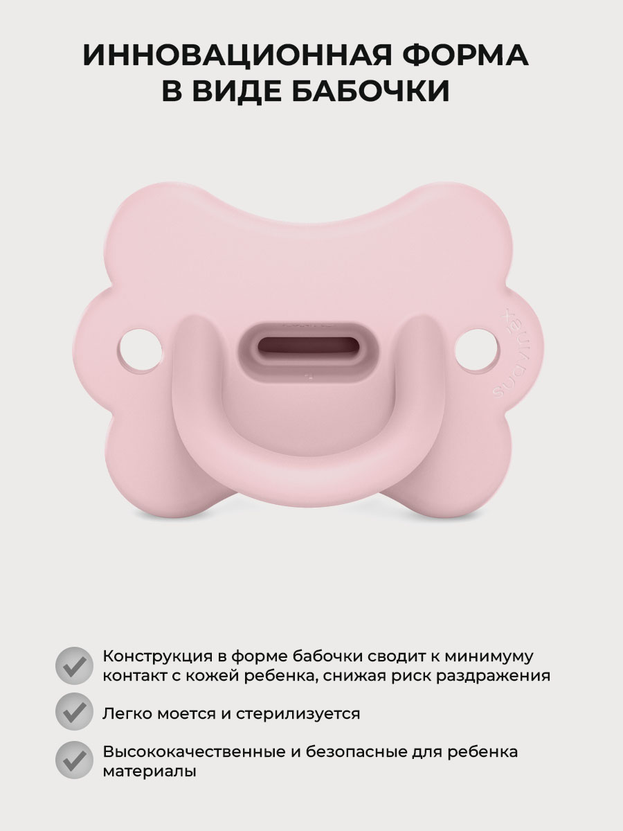 Пустышка Suavinex силикон ортодонтическая от 6 мес. 1 шт. - фото 2