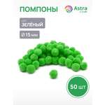 Набор для творчества Astra Craft аппликация