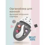 Органайзер ROXY-KIDS