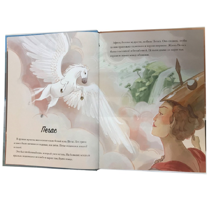 Книга FunTun Мифы Древней Греции