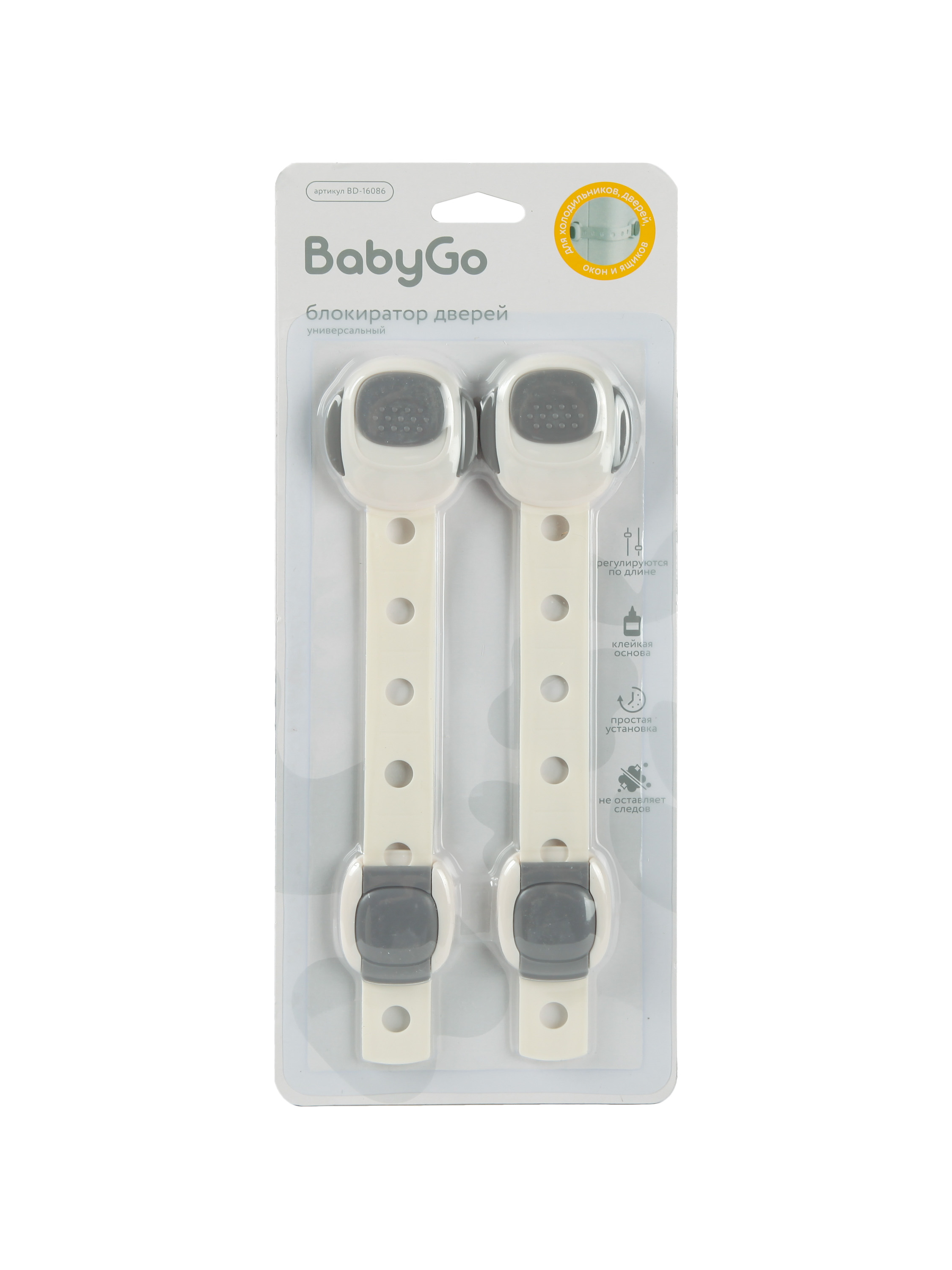 Фиксатор BabyGo Универсальный для дверей 2 шт. - фото 5