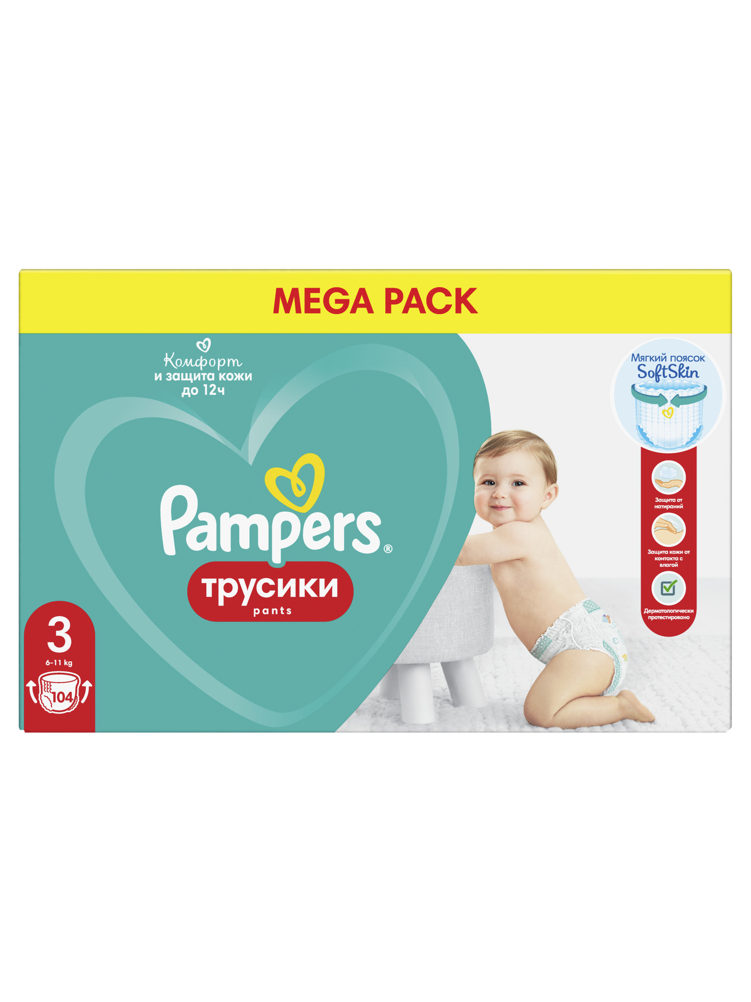 Трусики Pampers Pants 3 (6-11 кг) 104 шт. - фото 13