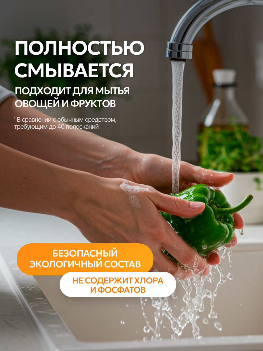Средство для мытья посуды SEPTIVIT Манго Маракуйя 5л - фото 3