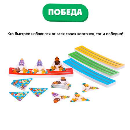Настольная игра Лас Играс KIDS Тримино
