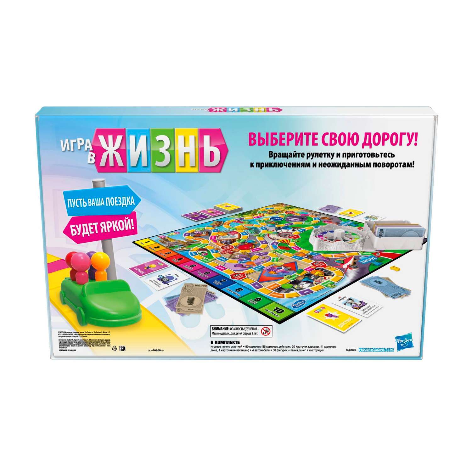 Игра настольная Hasbro (Games) Игра в жизнь обновленная F0800121 - фото 2