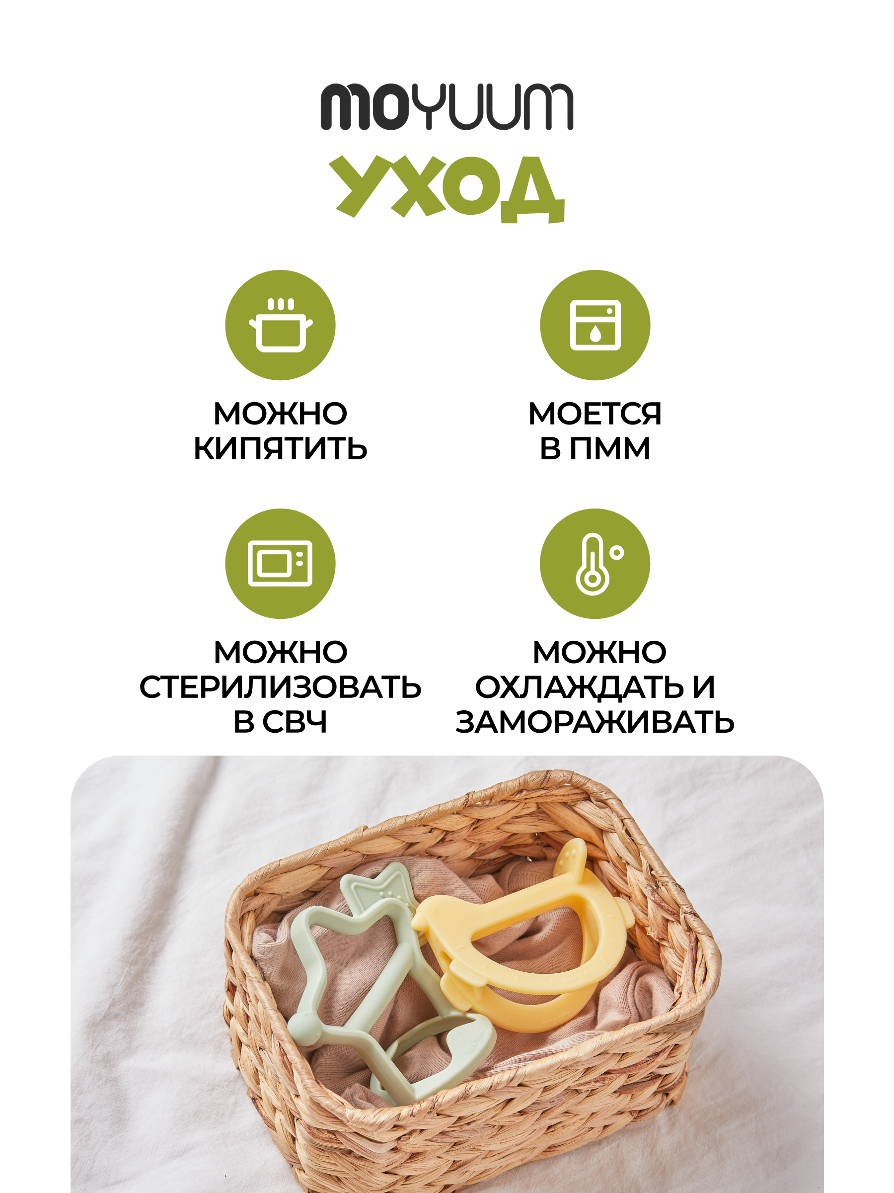 Прорезыватель MOYUUM Звездочка Светло-серый - фото 8