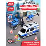 Игровой набор AUTODRIVE Машинки металлические 3шт 1:64
