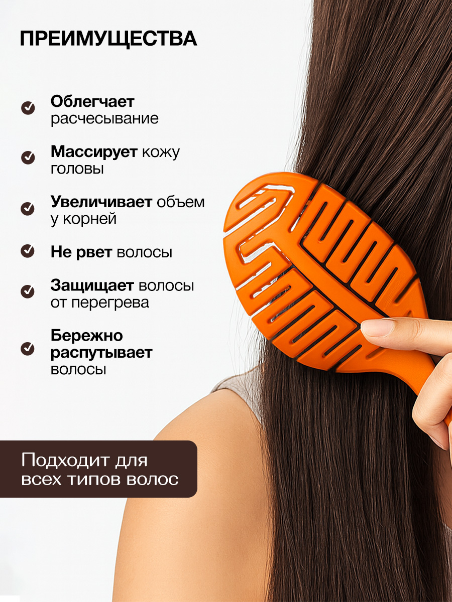 Расческа Tashe Professional - фото 2