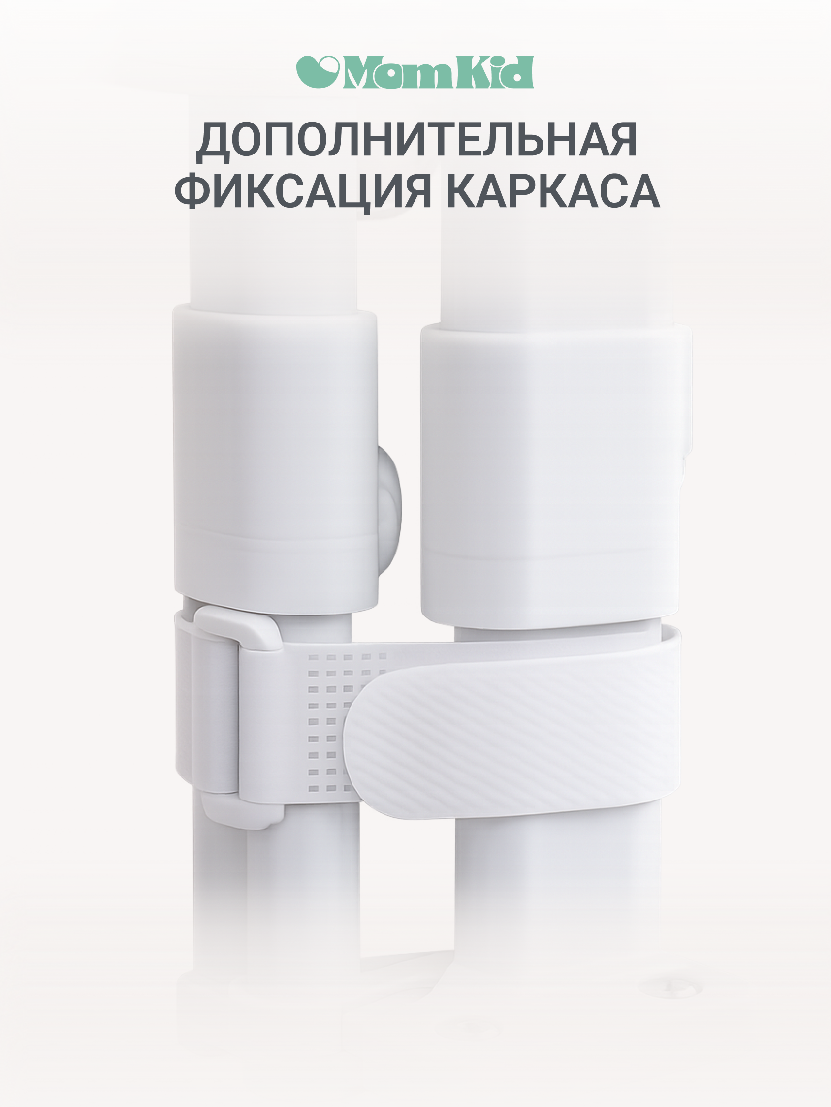 Барьер-ограничитель MomKid Бортик для кровати от падений 160 см - фото 10