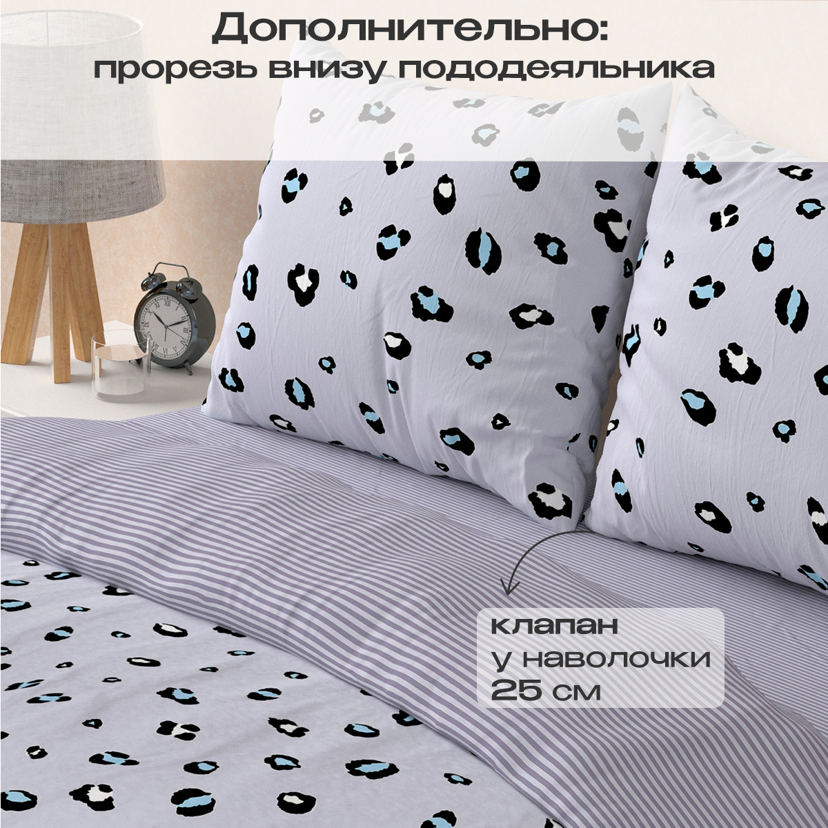 Комплект постельного белья BRAVO 1.5-спальный Пардус поплин - фото 4
