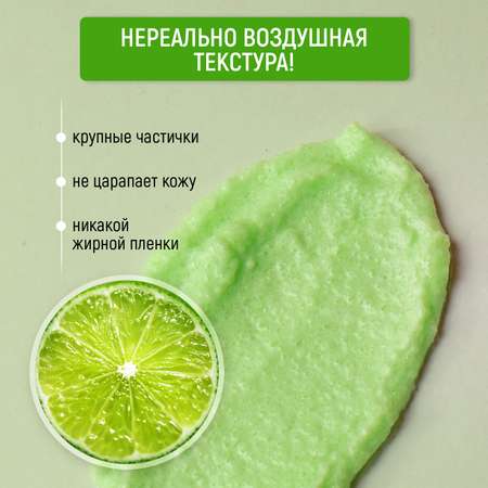 Скраб PAW FACTORY 60 мл