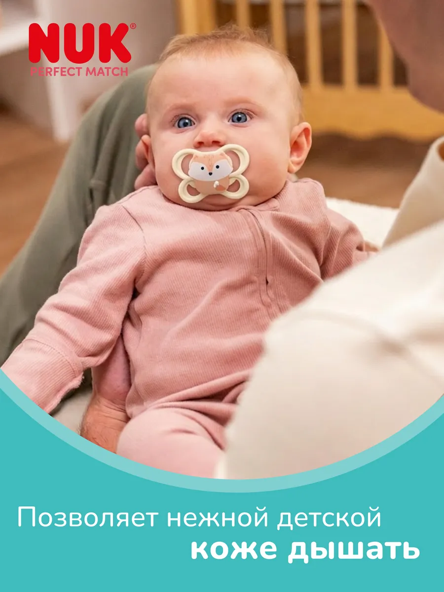 Пустышка Nuk силикон ортодонтическая от 0 мес. 2 шт. - фото 4