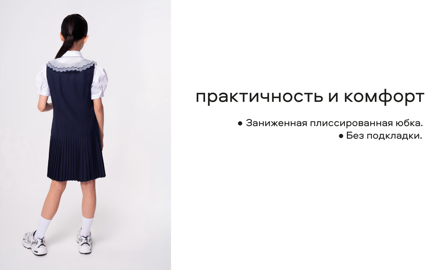 Сарафан Smena 14715 - фото 11