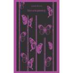 Книга ЭКСМО-ПРЕСС Коллекционер