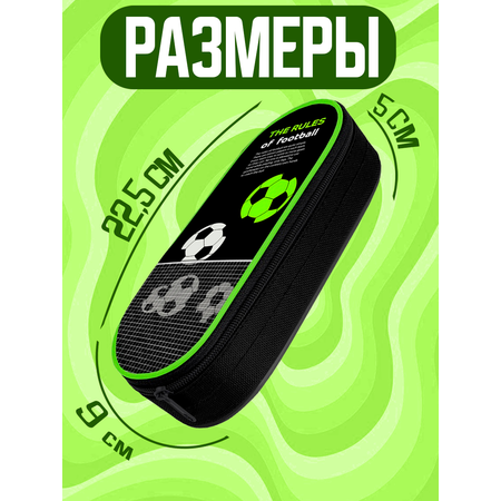 Пенал CENTRUM