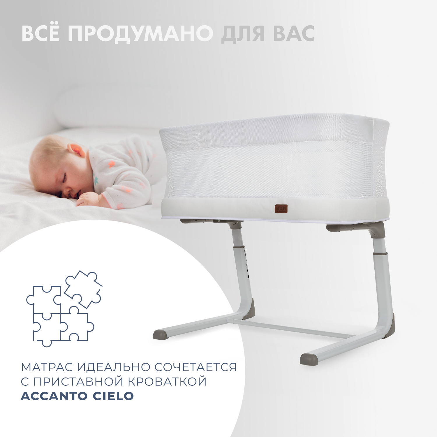 Матрас овальный Nuovita Accanto Cielo - фото 4